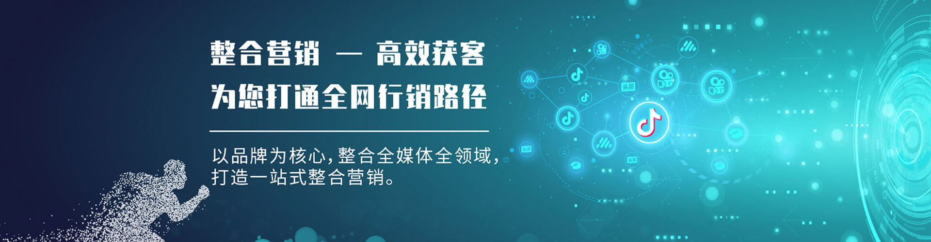 徐水快手信息流