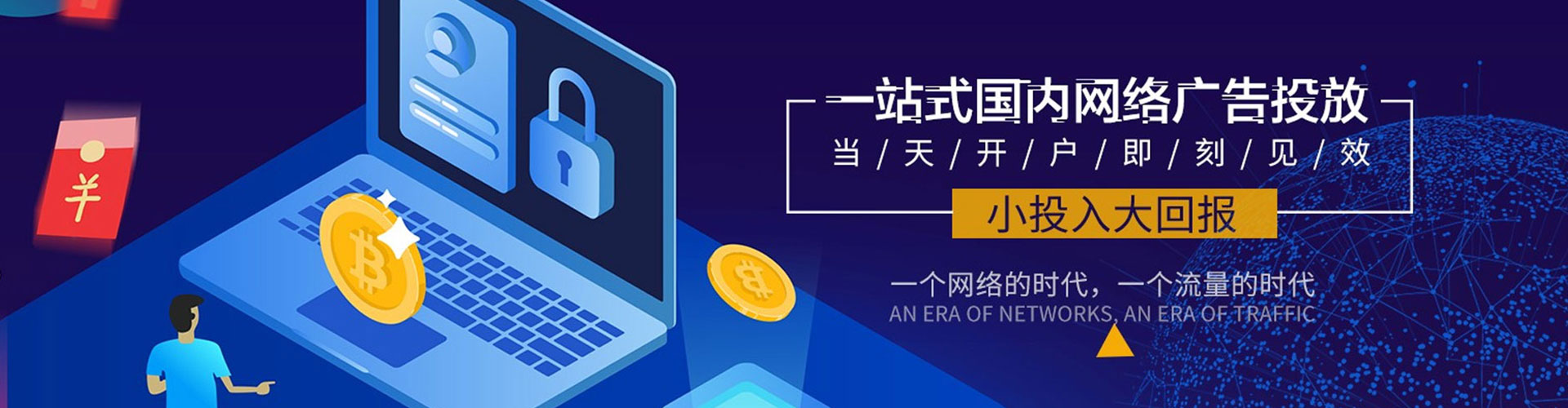 徐水百度竞价赚钱