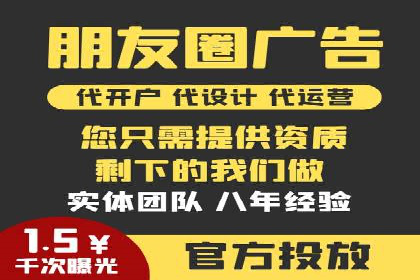 百度信息流开户流程优化案例